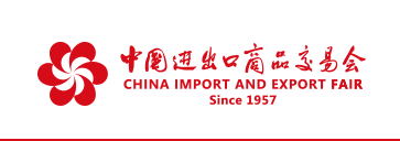 China import and export fair 2010 ( Canton Fair)