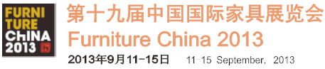 The 19th China International Furniture Expo 2013(Shanghai Furniture Fair)