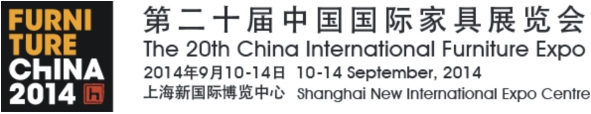 The 20th China International Furniture Expo 2014(Shanghai Furniture Fair)